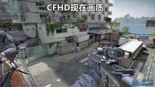 玩cf高清竞技大区要很高的配置吗　cf高清大区画质设置-第1张
