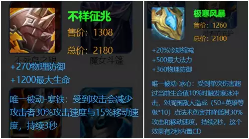 王者荣耀什么英雄克制露娜　1v1克制露娜的英雄-第2张