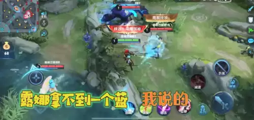 王者荣耀什么英雄克制露娜　1v1克制露娜的英雄-第3张