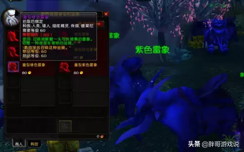 魔兽世界tbc前夕什么意思　万年Tbc前夕版本玩什么-第3张