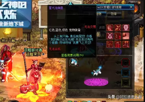 dnf波比自动喊话挂机　DNF自动刷图脚本-第1张