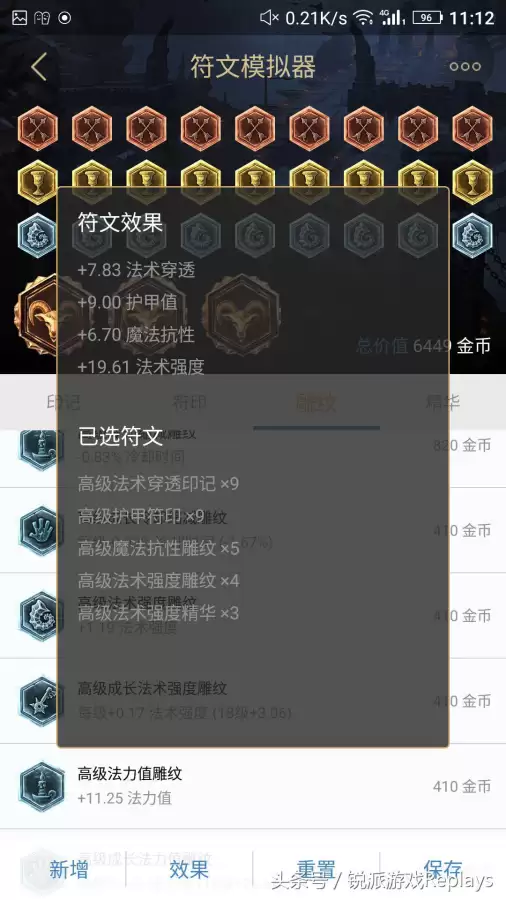 英雄联盟扎克怎么玩　英雄联盟扎克技能介绍-第24张