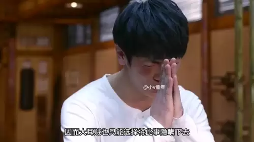 梦想三国为何下架了　梦想三国和精诚的心什么关系-第3张