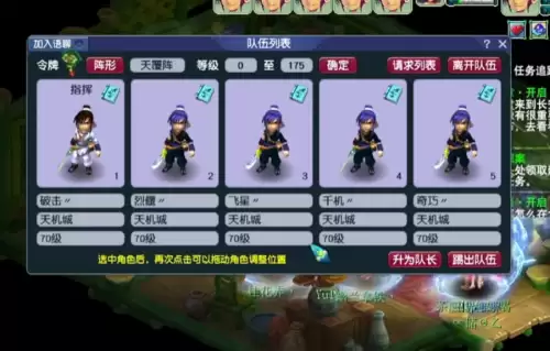 梦幻西游哪个等级最好　推荐玩家适合的等级-第1张