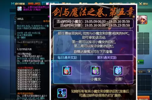 dnf鬼泣和剑影哪个值得打造2021　DNF剑影和鬼泣-第5张