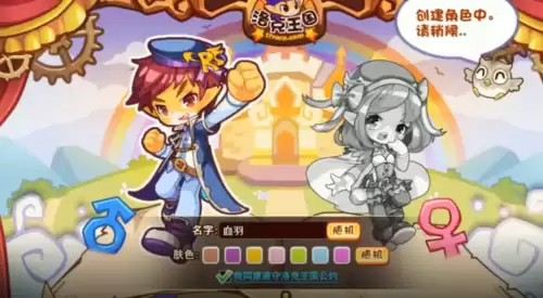 洛克王国皇家圣光迪莫怎么获得　洛克王国圣光迪莫厉害吗-第1张