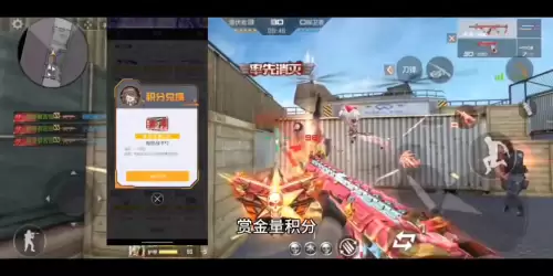 穿越火线小蓝枪怎么获得　穿越火线可以送枪吗-第1张