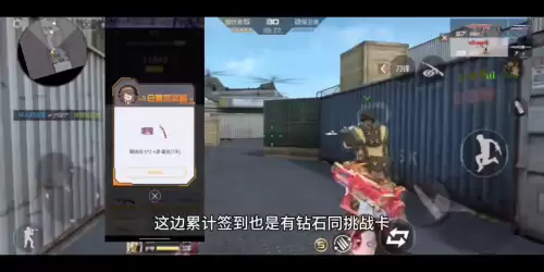 穿越火线小蓝枪怎么获得　穿越火线可以送枪吗-第2张