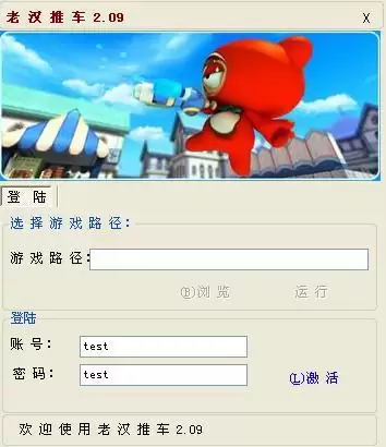 劲舞时代有哪些辅助　劲舞团变速怎么玩-第13张