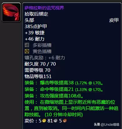 怪物猎人p3什么类型的弓　怪物猎人p3弓箭能断尾吗-第1张