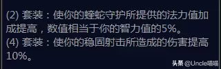 怪物猎人p3什么类型的弓　怪物猎人p3弓箭能断尾吗-第2张