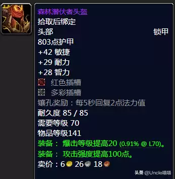 怪物猎人p3什么类型的弓　怪物猎人p3弓箭能断尾吗-第4张