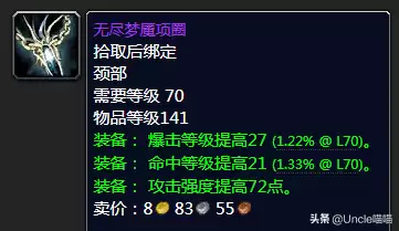 怪物猎人p3什么类型的弓　怪物猎人p3弓箭能断尾吗-第5张