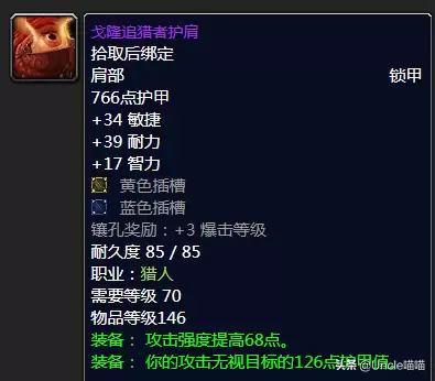 怪物猎人p3什么类型的弓　怪物猎人p3弓箭能断尾吗-第6张