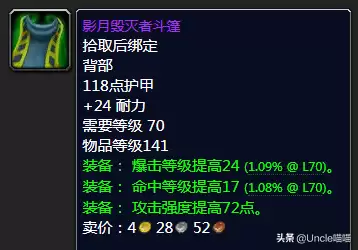 怪物猎人p3什么类型的弓　怪物猎人p3弓箭能断尾吗-第7张