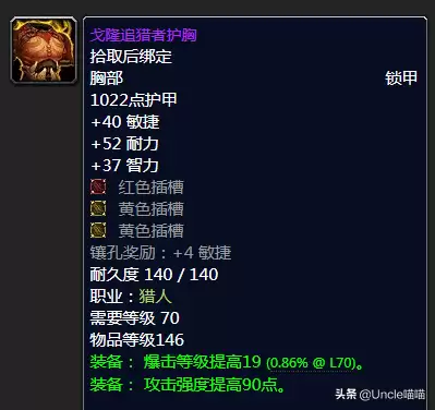 怪物猎人p3什么类型的弓　怪物猎人p3弓箭能断尾吗-第8张
