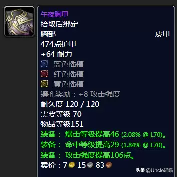 怪物猎人p3什么类型的弓　怪物猎人p3弓箭能断尾吗-第9张
