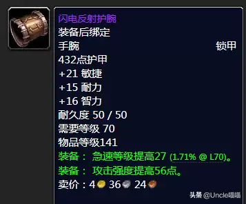 怪物猎人p3什么类型的弓　怪物猎人p3弓箭能断尾吗-第10张