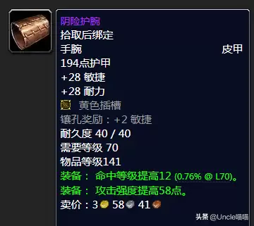 怪物猎人p3什么类型的弓　怪物猎人p3弓箭能断尾吗-第12张