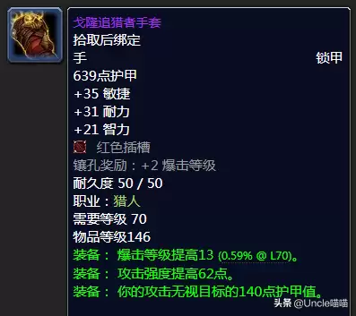 怪物猎人p3什么类型的弓　怪物猎人p3弓箭能断尾吗-第13张