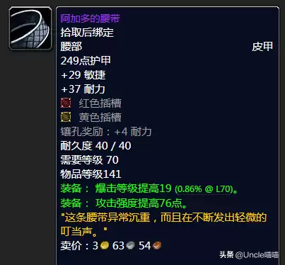 怪物猎人p3什么类型的弓　怪物猎人p3弓箭能断尾吗-第14张