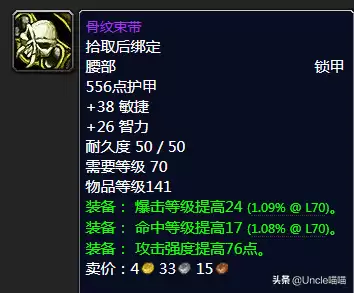 怪物猎人p3什么类型的弓　怪物猎人p3弓箭能断尾吗-第15张
