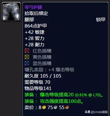 怪物猎人p3什么类型的弓　怪物猎人p3弓箭能断尾吗-第17张