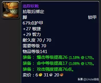 怪物猎人p3什么类型的弓　怪物猎人p3弓箭能断尾吗-第19张