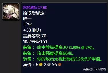 怪物猎人p3什么类型的弓　怪物猎人p3弓箭能断尾吗-第20张