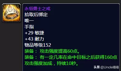 怪物猎人p3什么类型的弓　怪物猎人p3弓箭能断尾吗-第21张
