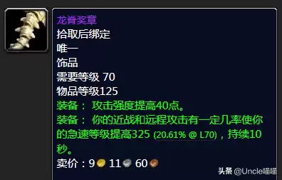 怪物猎人p3什么类型的弓　怪物猎人p3弓箭能断尾吗-第23张