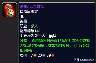 怪物猎人p3什么类型的弓　怪物猎人p3弓箭能断尾吗-第24张