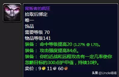 怪物猎人p3什么类型的弓　怪物猎人p3弓箭能断尾吗-第25张