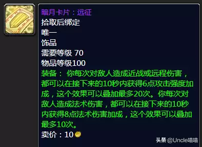 怪物猎人p3什么类型的弓　怪物猎人p3弓箭能断尾吗-第26张