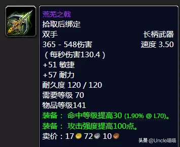 怪物猎人p3什么类型的弓　怪物猎人p3弓箭能断尾吗-第27张