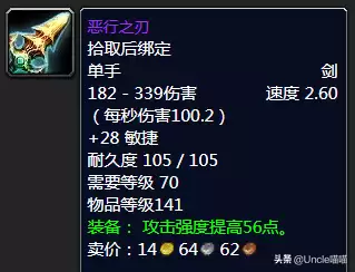 怪物猎人p3什么类型的弓　怪物猎人p3弓箭能断尾吗-第28张