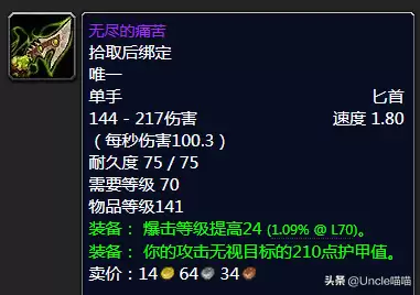 怪物猎人p3什么类型的弓　怪物猎人p3弓箭能断尾吗-第29张