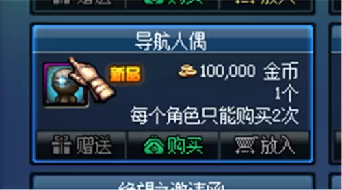 白金徽章怎么取下来　dnf徽章获取-第2张