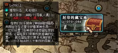 白金徽章怎么取下来　dnf徽章获取-第3张
