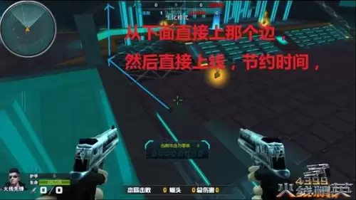 穿越火线生化模式怎么走位　cf手游生化模式走位技巧-第6张