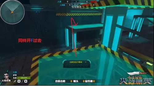 穿越火线生化模式怎么走位　cf手游生化模式走位技巧-第8张