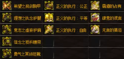 95版本dnf无限血爆装备　dnf红眼95版本防具选择-第1张