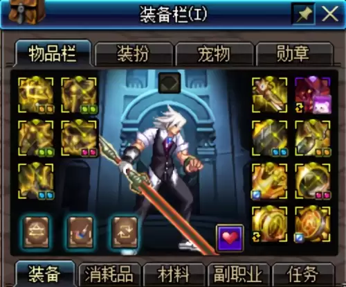 95版本dnf无限血爆装备　dnf红眼95版本防具选择-第2张