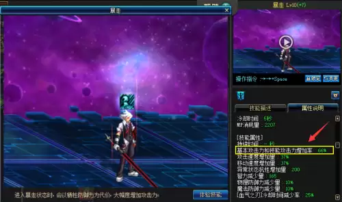 95版本dnf无限血爆装备　dnf红眼95版本防具选择-第4张