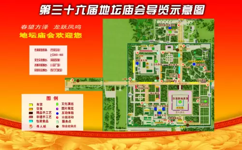 虚拟人生3丰年祭是哪一天　虚拟人生3丰年祭答案-第2张