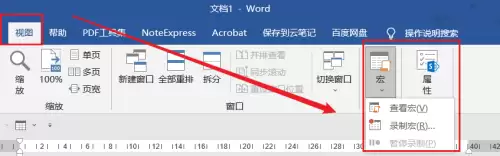 宏是什么意思用在名字上　宏字搭配什么名字好听-第2张