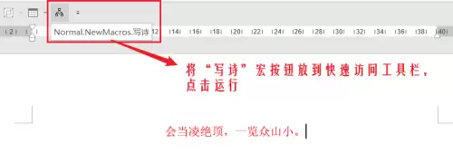 宏是什么意思用在名字上　宏字搭配什么名字好听-第3张