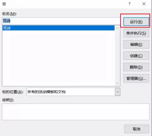 宏是什么意思用在名字上　宏字搭配什么名字好听-第4张
