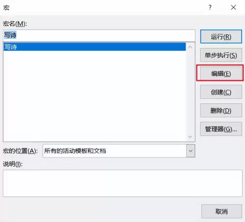 宏是什么意思用在名字上　宏字搭配什么名字好听-第5张