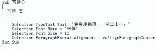 宏是什么意思用在名字上　宏字搭配什么名字好听-第7张